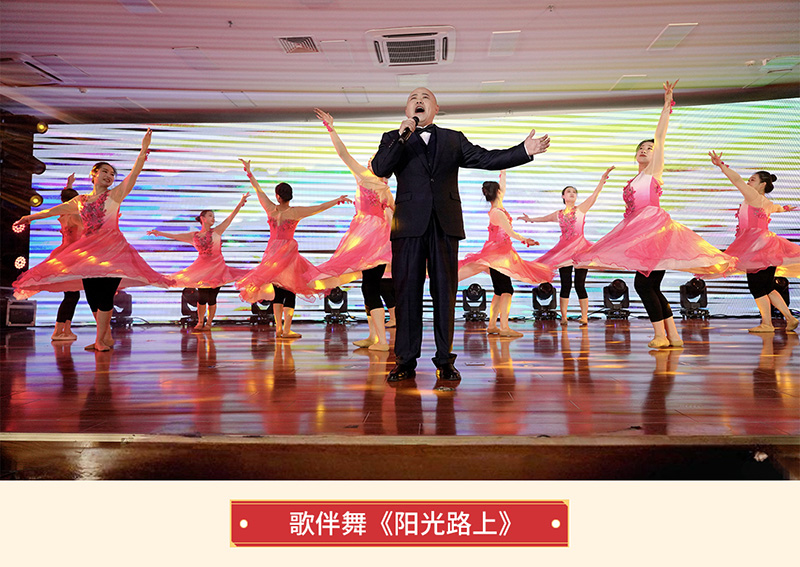 歌伴舞《阳光路上》.jpg 歌伴舞《阳光路上》.jpg