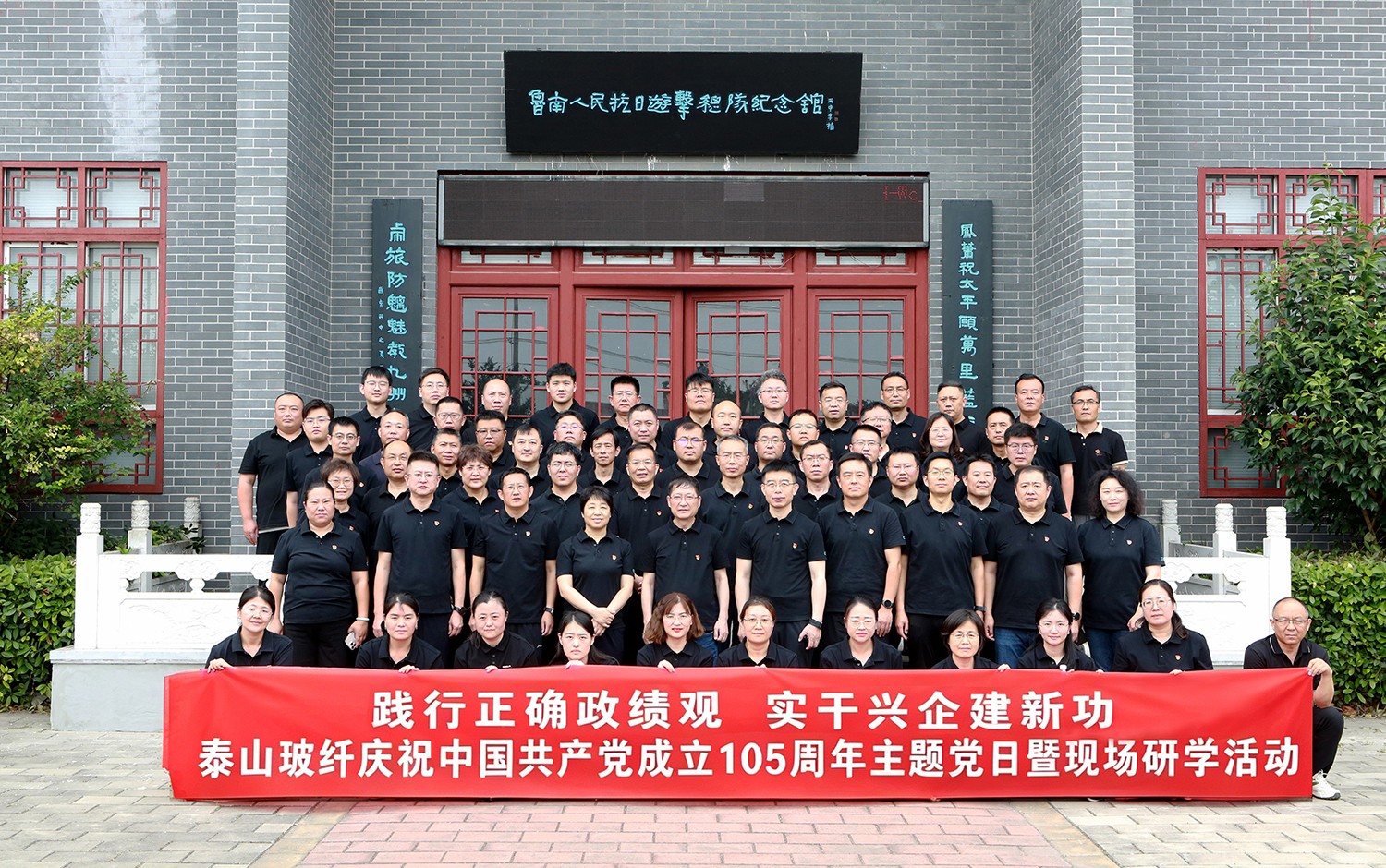 合影2.jpg